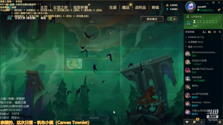 【2021-06-12 23点场】阿豪ei：顶级运营教学！！！