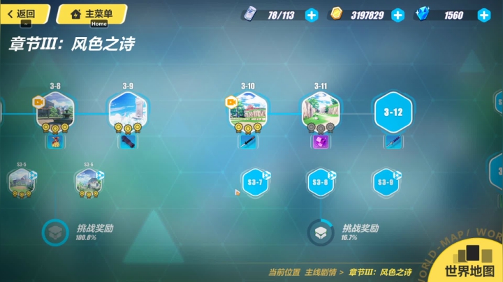 【2021-06-12 10点场】黑霄Cloud：崩坏3入坑随便玩玩