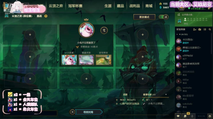 【2021-06-13 19点场】一坨小兔兔OvO：北鼻们 我回来了~~~好久不见