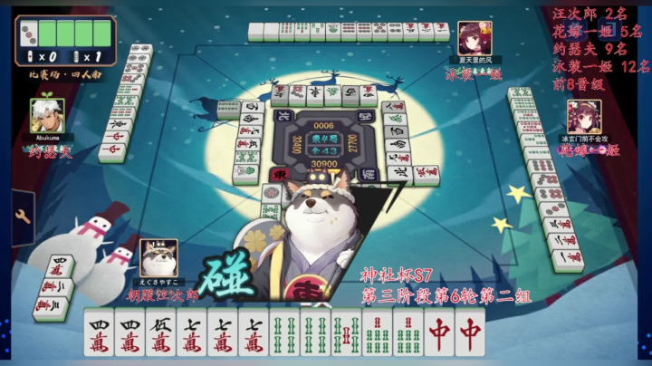 【2021-06-12 19点场】希瓦船长：第七届神社杯