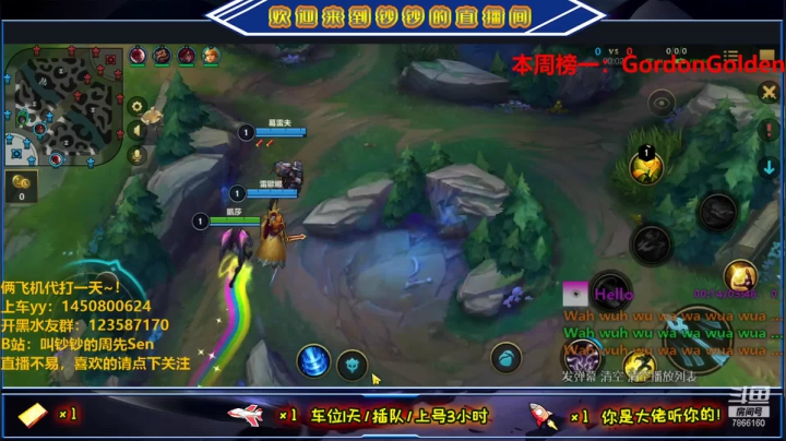 【2021-06-12 21点场】叫钞钞的周先Sen：钞钞：顶流AD，脱口秀的王~！