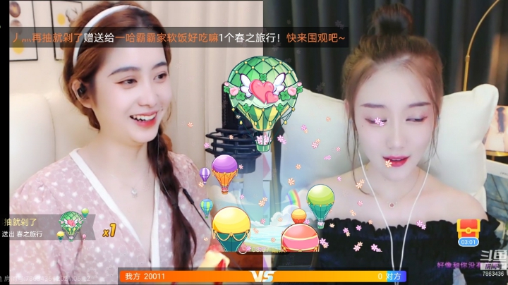 咪西咪西