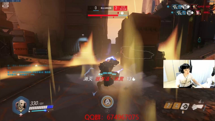 【2021-06-13 00点场】ow小青蛙：守望炸鱼节目效果搞起来