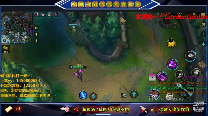 【2021-06-12 13点场】叫钞钞的周先Sen：钞钞：顶流AD，脱口秀的王~！
