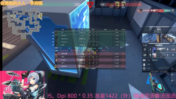 【2021-06-13 17点场】陪你上九天揽月：【阿浪】年轻人多睡觉，别整天做白日梦