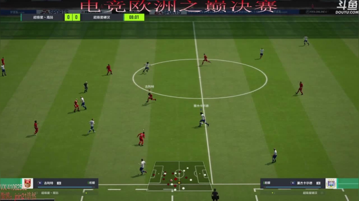 【2021-06-12 21点场】join21浩然：电竞欧洲之巅全国决赛