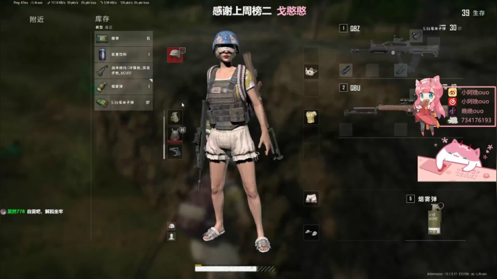 【2021-06-13 13点场】晚晚呦：【晚晚】1.2倍亲密度 •͈ᴗ•͈◞ෆ