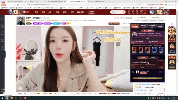 【2021-06-10 17点场】叶舟丶东流：起飞！~哦啦啦啦啦啦啦~