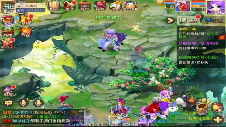【2021-06-06 20点场】EAS达：梦幻西游手游 ...0.0