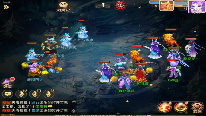【2021-06-07 00点场】EAS达：梦幻西游手游 ...0.0