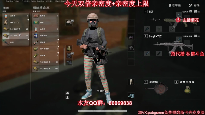 【2021-06-13 13点场】顶级菊宝a：【菊花】双倍亲密度+上限无挂服冲分