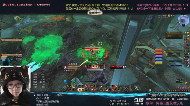 【2021-06-11 20点场】艾琳乐儿：艾琳：练小号练小号