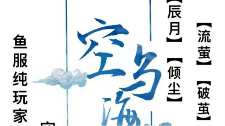 【天涯明月刀】赵锅锅的精彩时刻 20210612 21点联赛第二场