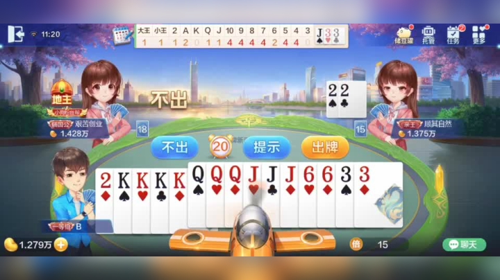 欢乐斗地主 早知道超级加倍了