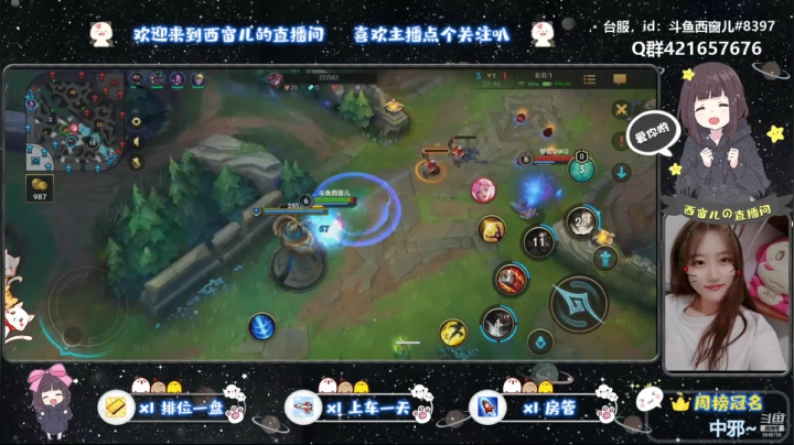 【2021-06-12 21点场】AW丶西窗儿：白金段萌新小中单
