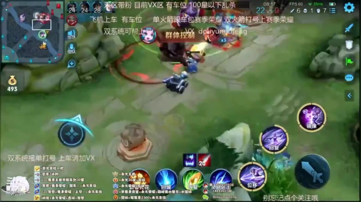 Ye诺风-镜-单局集锦-MVP (33)