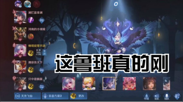 微信区双排小乔 （帅哥）