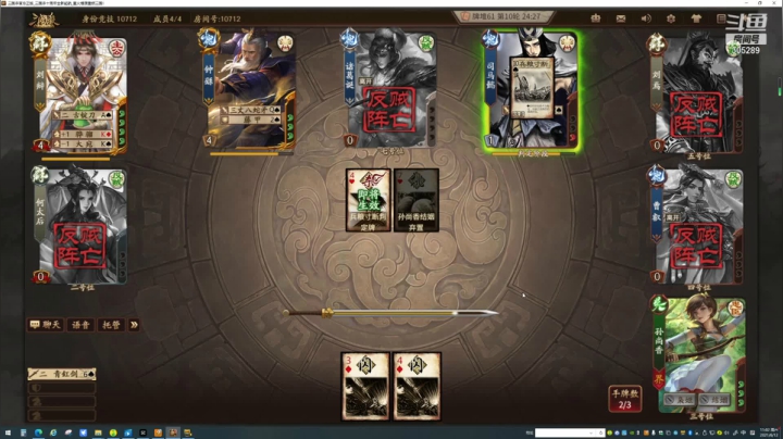 【2021-06-12 10点场】卡吃地瓜：打瞌睡直播间