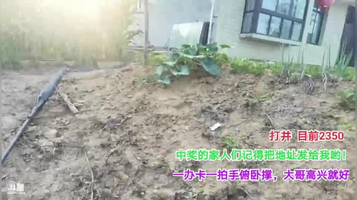 【2021-06-11 18点场】绵阳大娃：满血复活，继续前行