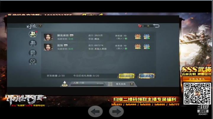【2021-06-08 15点场】轨姐：看号提战探索日常竞技