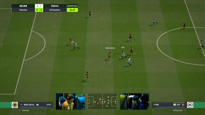 【2021-06-13 14点场】FIFAOnline4官方直播间：FSL S9决赛