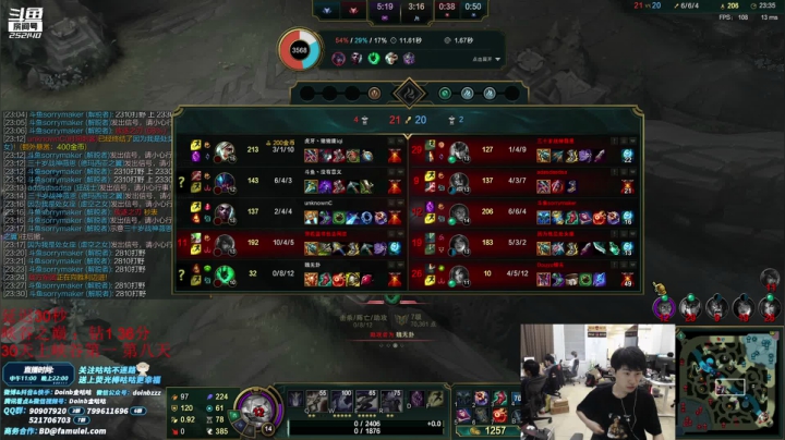 我在斗鱼看金咕咕金咕咕doinb直播英雄联盟