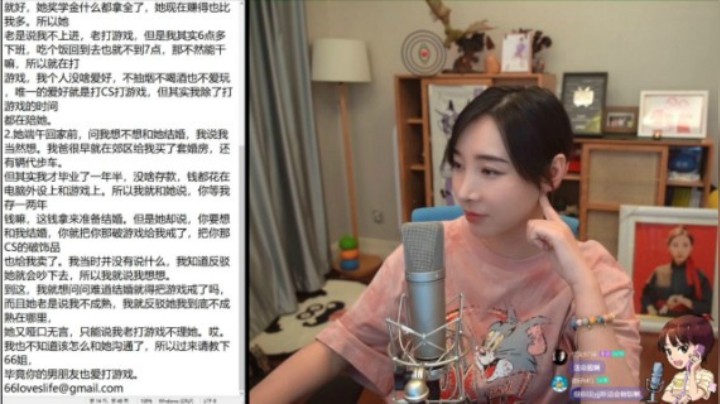 【女流直播】 P1 2021.6.13 砒霜前聊10块钱的