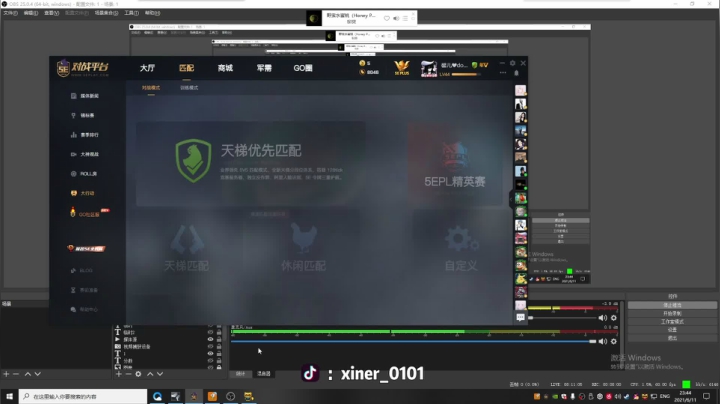 【2021-06-11 23点场】馨儿MIRANDA：【馨儿】馨无杂念 做个合格的突破手