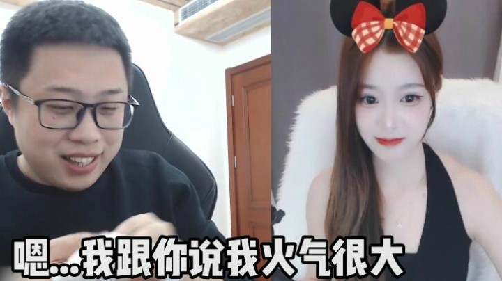 妹妹直播连麦？这操作我傻了！