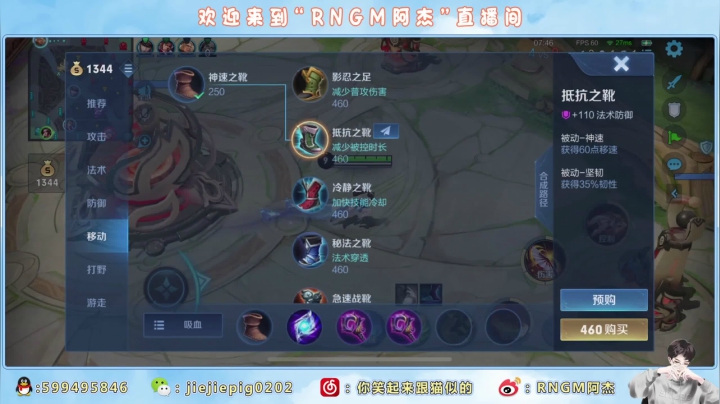 【2021-06-12 23点场】RNGM阿杰：标题不嚣张 2200随便上