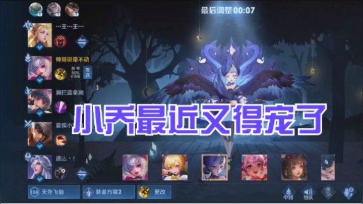 微信区3排小乔（ 帅哥 遗忘）