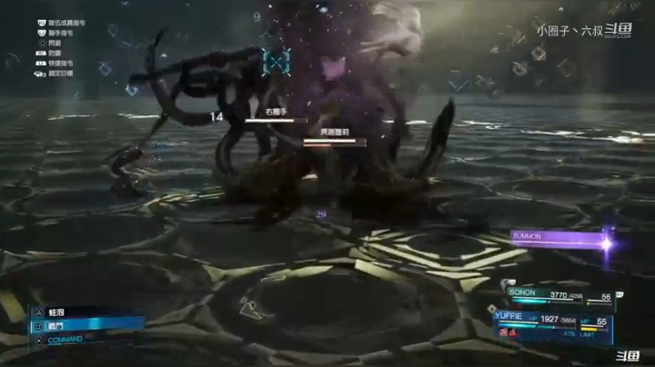 ~FF7 remake integrate # 03