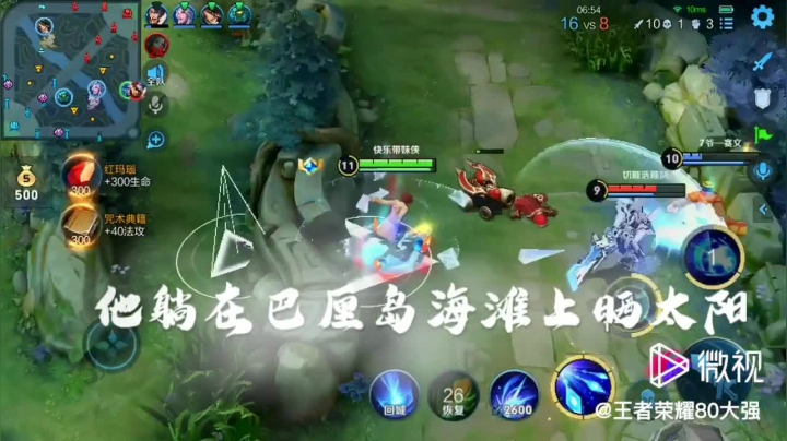 一步三算 四连超凡