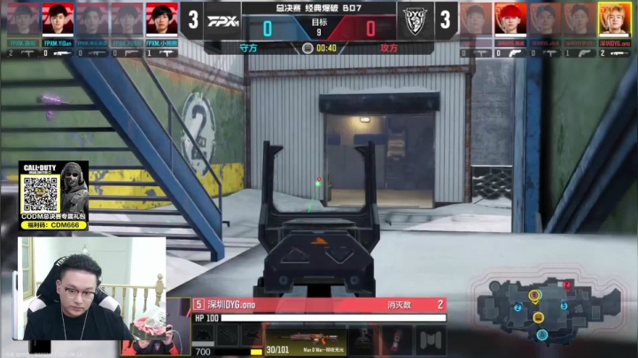 【2021-06-12 20点场】皮皮鲨FPS：大师赛决赛！鹿死谁手？