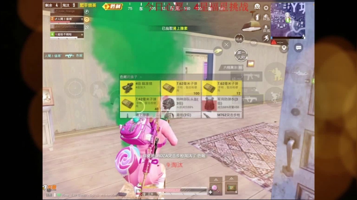 枪法要快准狠3