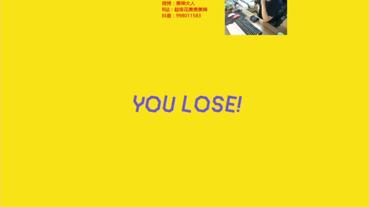 【2021-06-13 11点场】I美神I：美神：瑞奇于叮当太贵了