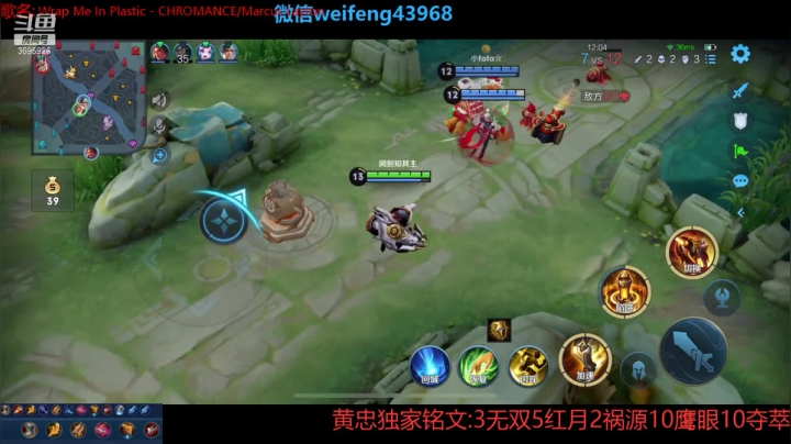 【2021-06-13 12点场】第一微风：国服黄忠记得吃粽子哦。