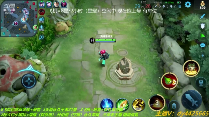 【2021-06-13 16点场】砥砺前行丶飞扬：五万场鲁班王 巅峰2200