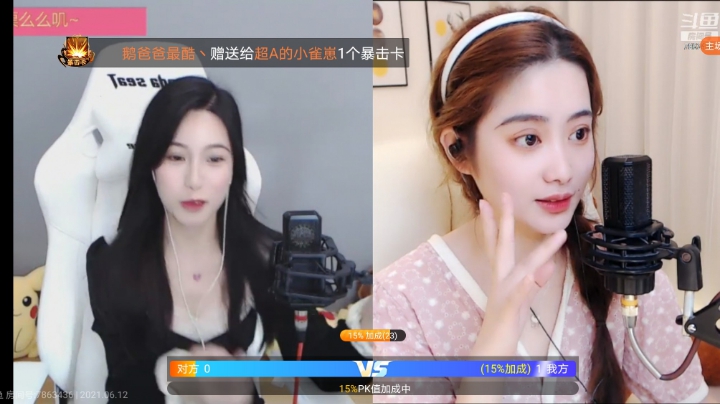 咪西咪西
