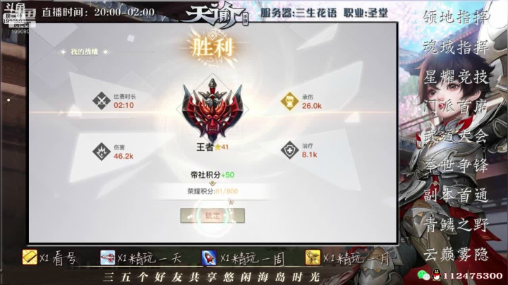 【2021-06-12 23点场】阿龙不扶树：神耀高速直通车