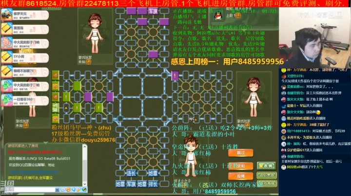 【棋牌娱乐】神机小诸葛的精彩时刻 20210613 09点场