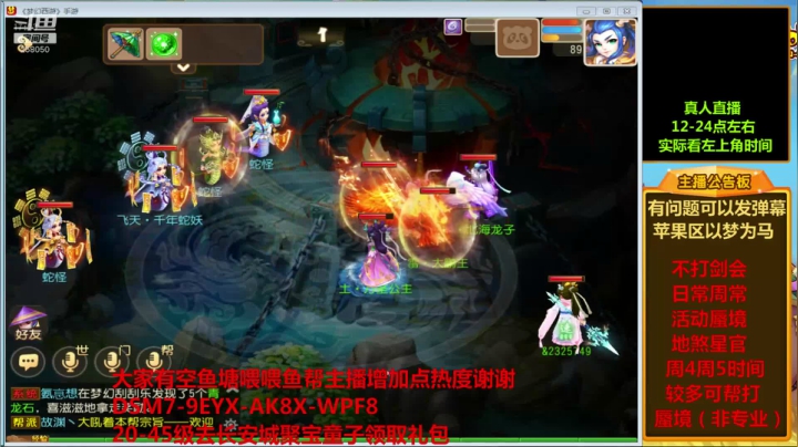 【2021-06-11 16点场】嘴角的微笑轻唱：梦幻西游手游，日常周常活动