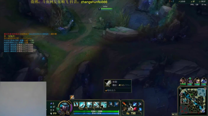 【英雄联盟】网友张顺飞的精彩时刻 20210613 06点场