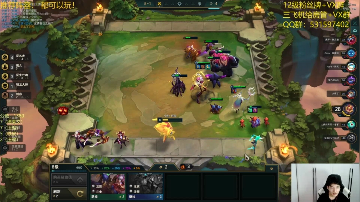 【2021-06-13 14点场】阿陈ctw：上波分再来玩菊神！