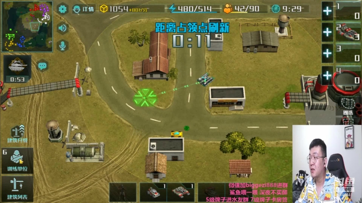 【2021-06-13 01点场】Big鸽子：来撞 来窥屏 咱是害怕的人儿嘛