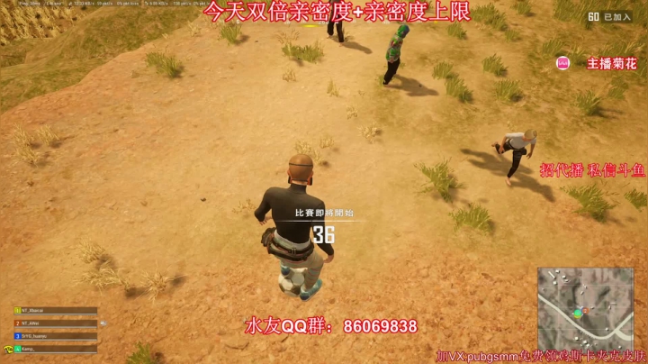 【2021-06-13 15点场】顶级菊宝a：【菊花】双倍亲密度+上限无挂服冲分
