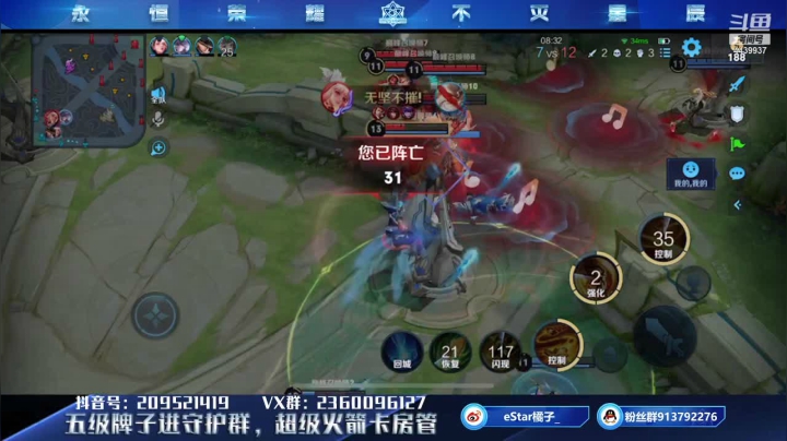 【2021-06-13 20点场】eStarPro橘子：呃鹅鹅鹅饿鹅鹅鹅饿