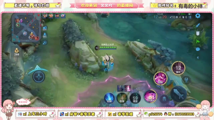 丝血拿三杀~
