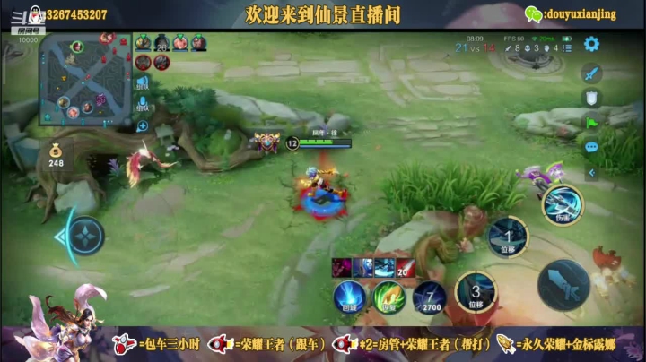 斩钉截铁的离开