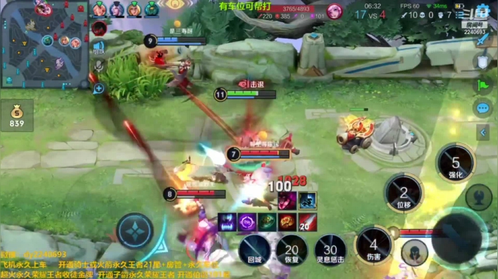 五杀娜可露露精彩操作秀